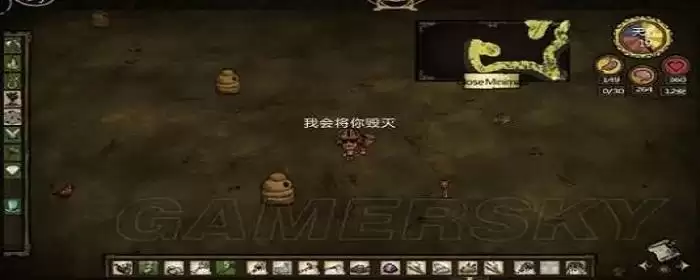 饥荒机器人满级属性