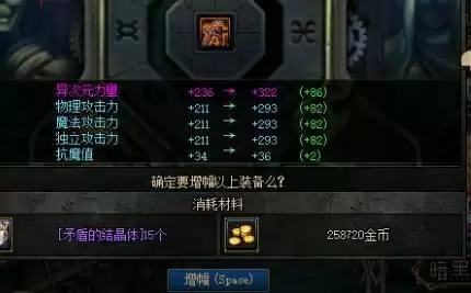 增幅13需要准备几个增幅10