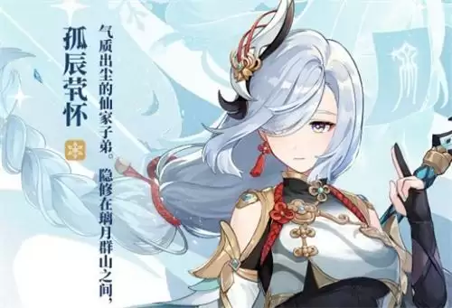 原神2.4卡池抽哪个最好