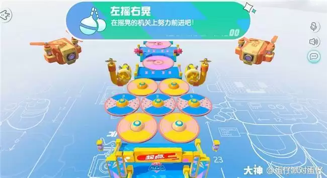 蛋仔派对关卡玩法爆料