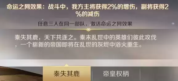 文明与征服嬴政阵容推荐