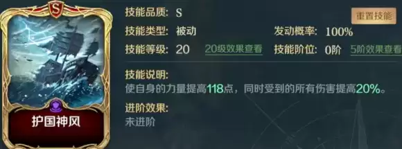 文明与征服嬴政阵容推荐