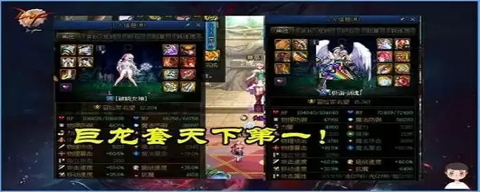 dnf巨龙套多久一套