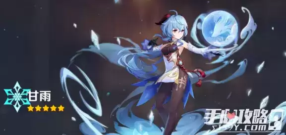 《原神》2.4甘雨圣遗物搭配推荐