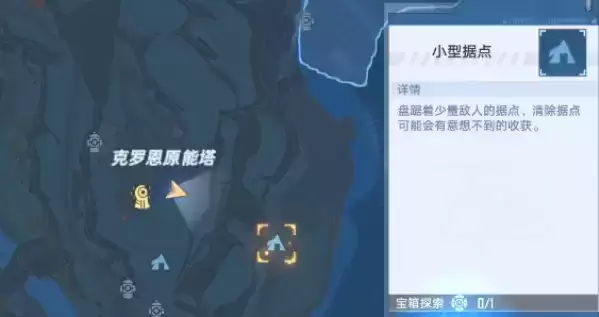 《幻塔》独行之首获取方法分享