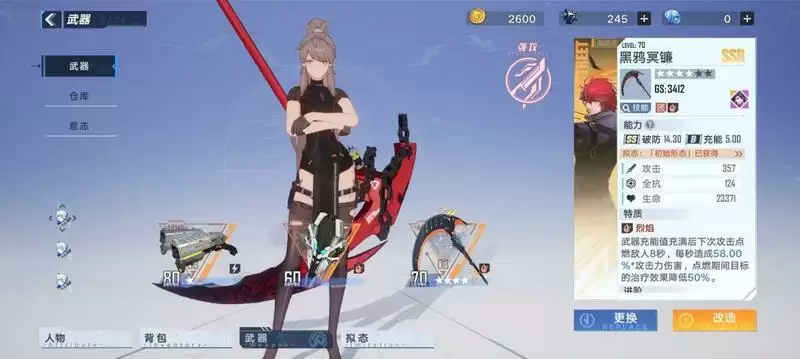 《幻塔》破盾流玩法介绍