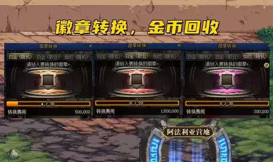 DNF12月30日新增活动介绍