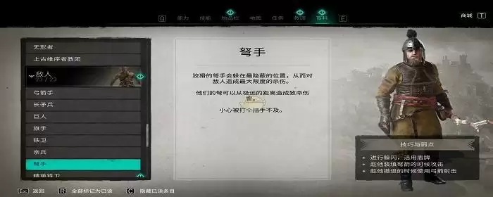 刺客信条英灵殿闪电矛怎么获得