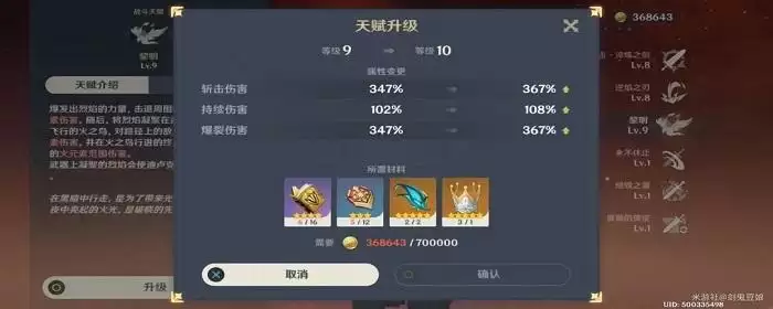 0命迪卢克阵容搭配