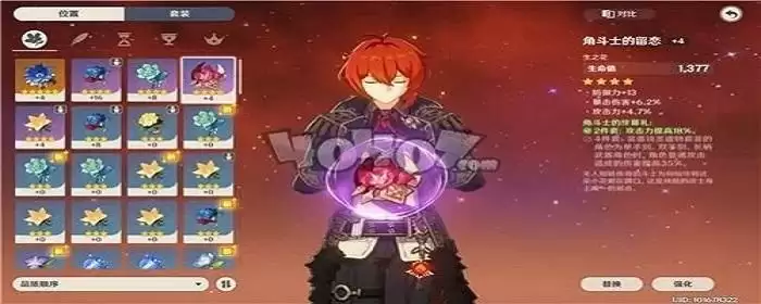 0命迪卢克阵容搭配