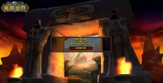 卡拉赞门钥匙任务流程