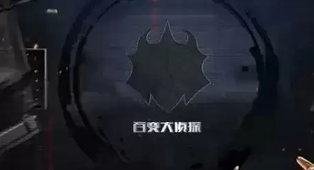 百变大侦探狂舞凶手是谁？狂舞答案真相解析介绍图片1