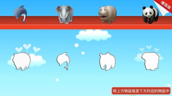 儿童拖拖乐游戏图3