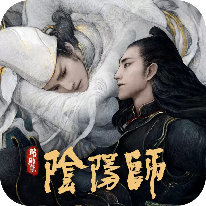 阴阳师晴雅集全剧情完整