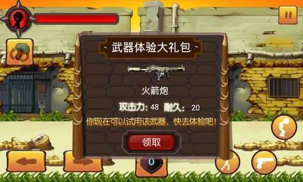 火柴人大乱斗游戏图3