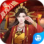 兴唐情缘(送真充万抽)