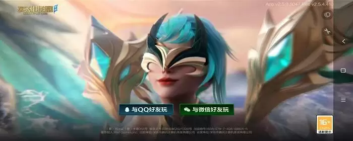 lol回放失败怎么回事