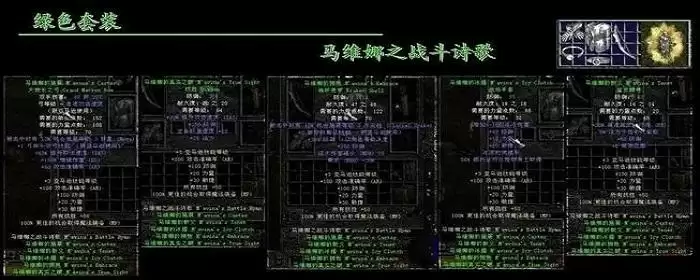 暗黑2亚马逊属性点分配