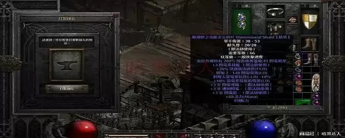 暗黑2亚马逊属性点分配