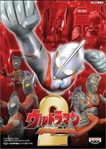奥特曼格斗进化2