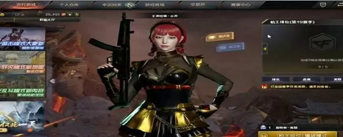 cf王者玲珑小乔属性