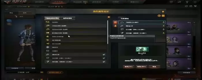 cf王者玲珑小乔属性