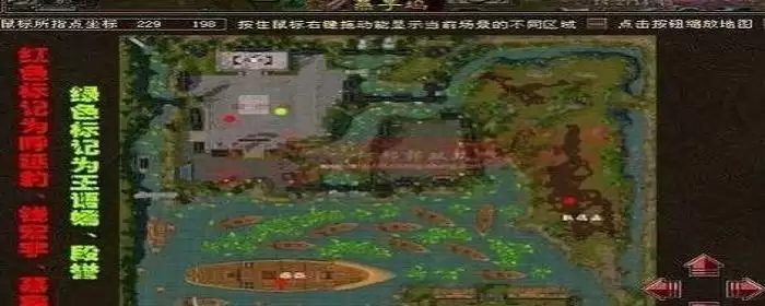 天龙八部燕子坞怎么刷