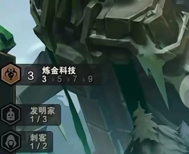 云顶之弈炼金科技阵容出装