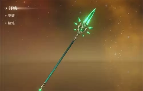 原神和璞鸢给申鹤用怎么样