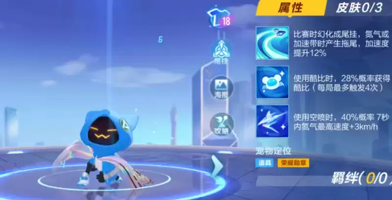 QQ飞车手游时速灵猫属性及强度分析