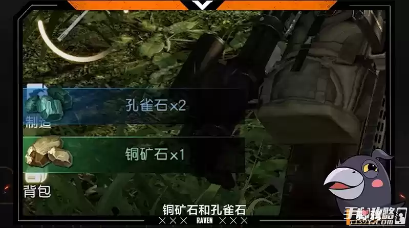 《黎明觉醒》中部平原采集攻略