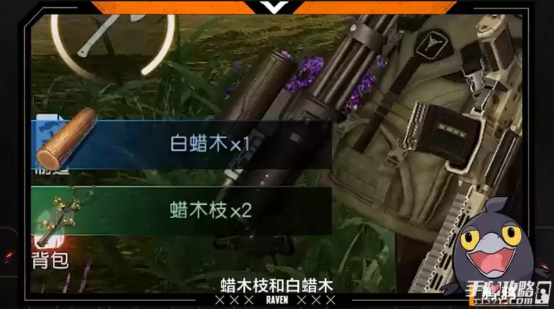 《黎明觉醒》中部平原采集攻略