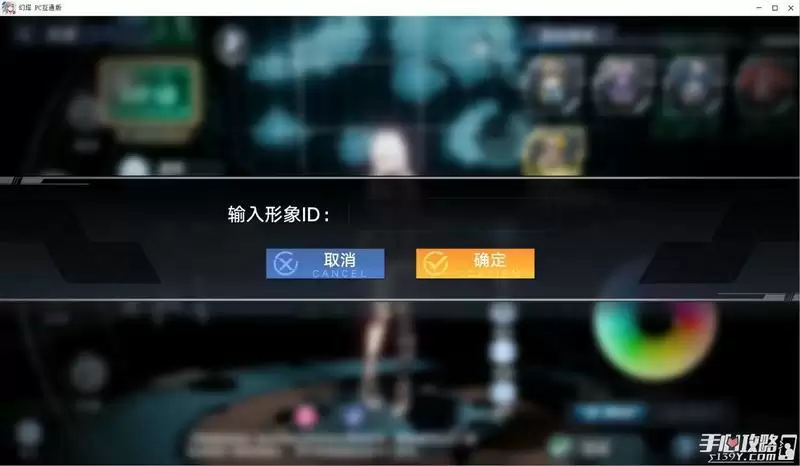 《幻塔》重云捏脸数据分享