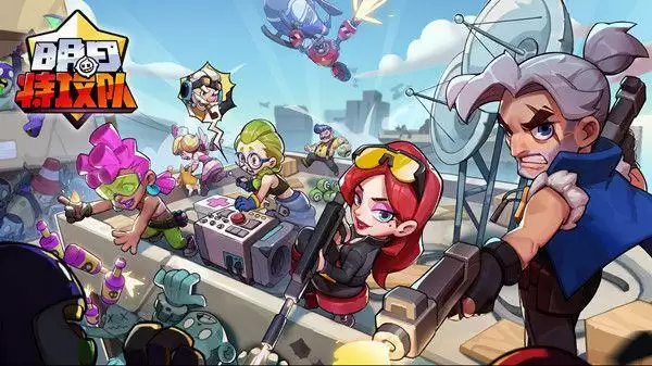 明日特攻队兑换码大全:最新礼包码cdk分享图片1