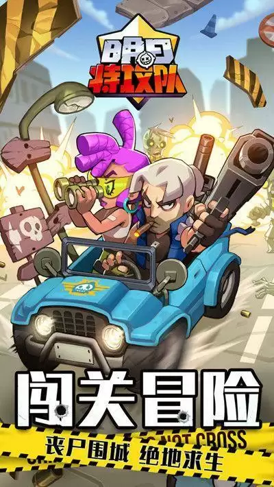 明日特攻队兑换码大全:最新礼包码cdk分享图片2