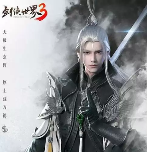 剑侠世界3平民职业怎么选