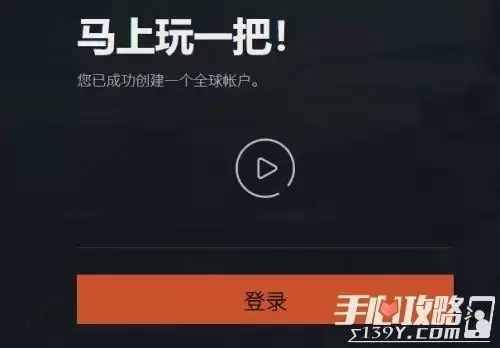 绝地求生免费版如何预约 绝地求生免费游玩预约流程