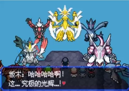 《口袋妖怪究极绿宝石5》全道路分布精灵图鉴大全