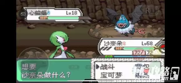 《口袋妖怪究极绿宝石5》全道路分布精灵图鉴大全