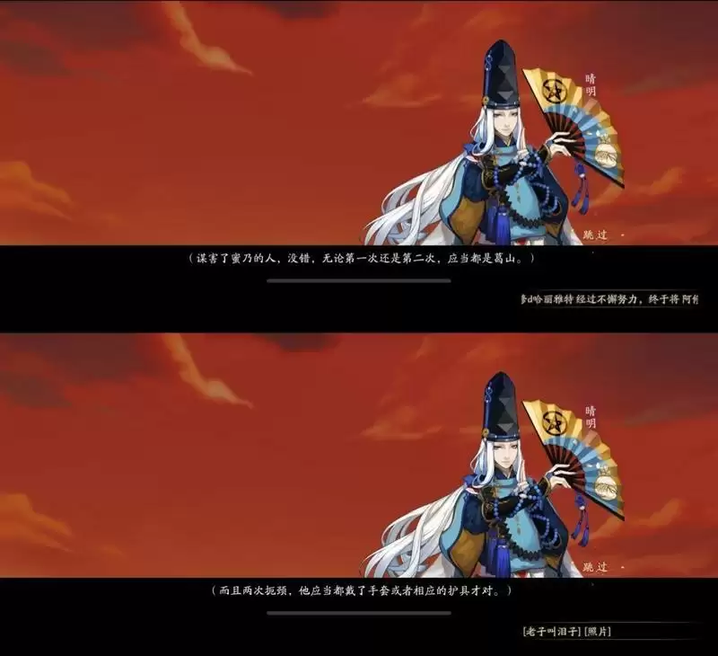 阴阳师蜜乃遇害的幕后黑手是谁答案分享