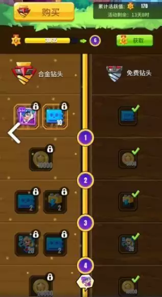 明日特攻队攻略大全：新手入门开局攻略技巧图片2