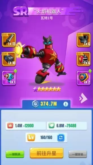 明日特攻队攻略大全：新手入门开局攻略技巧图片1