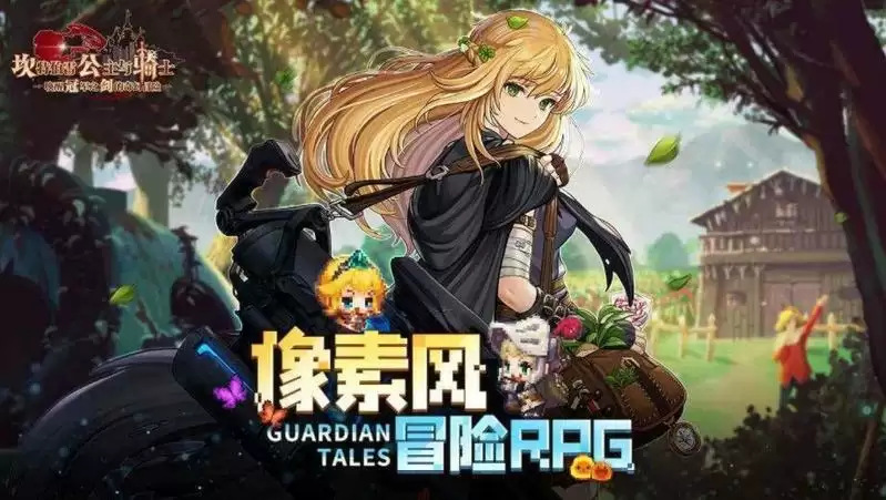 坎公骑冠剑冬季生存怎么过?冬季生存通关攻略介绍图片1