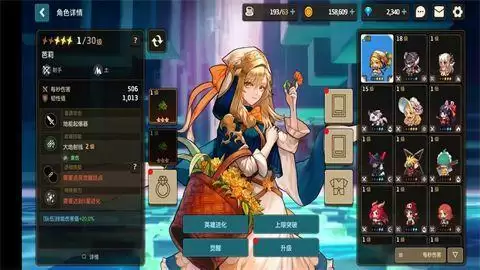 坎公骑冠剑冬季生存怎么过?冬季生存通关攻略介绍图片2