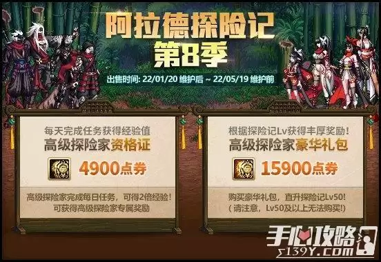 DNF：国服体验服12月31日更新内容一览