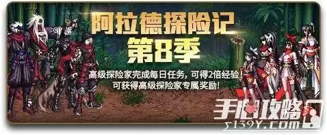 DNF：国服体验服12月31日更新内容一览