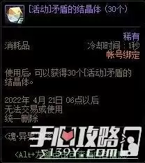 DNF：国服体验服12月31日更新内容一览