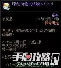 DNF：国服体验服12月31日更新内容一览