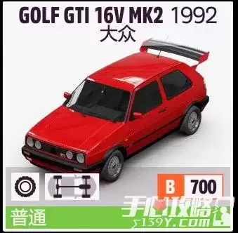 《极限竞速地平线5》S2春季赛车辆调校攻略