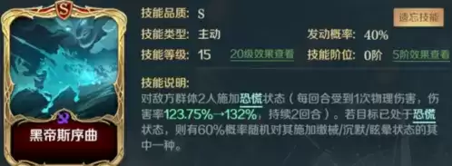 文明与征服嬴政技能选择1